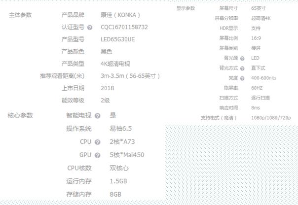 圖片64.jpg 圖片64.jpg